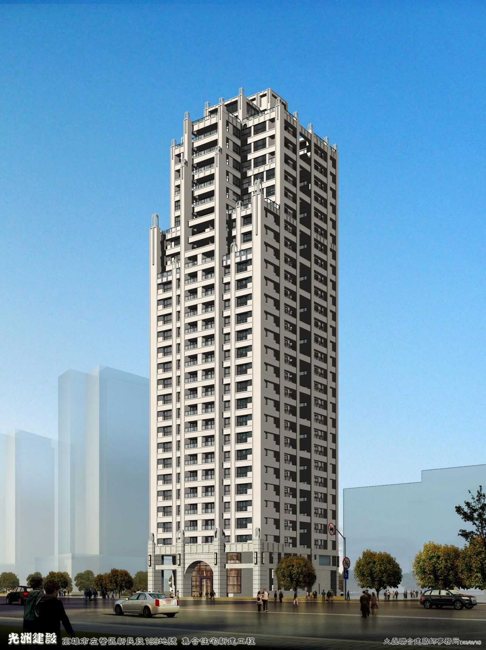 光洲建設高雄市左營區新民段超高層集合住宅